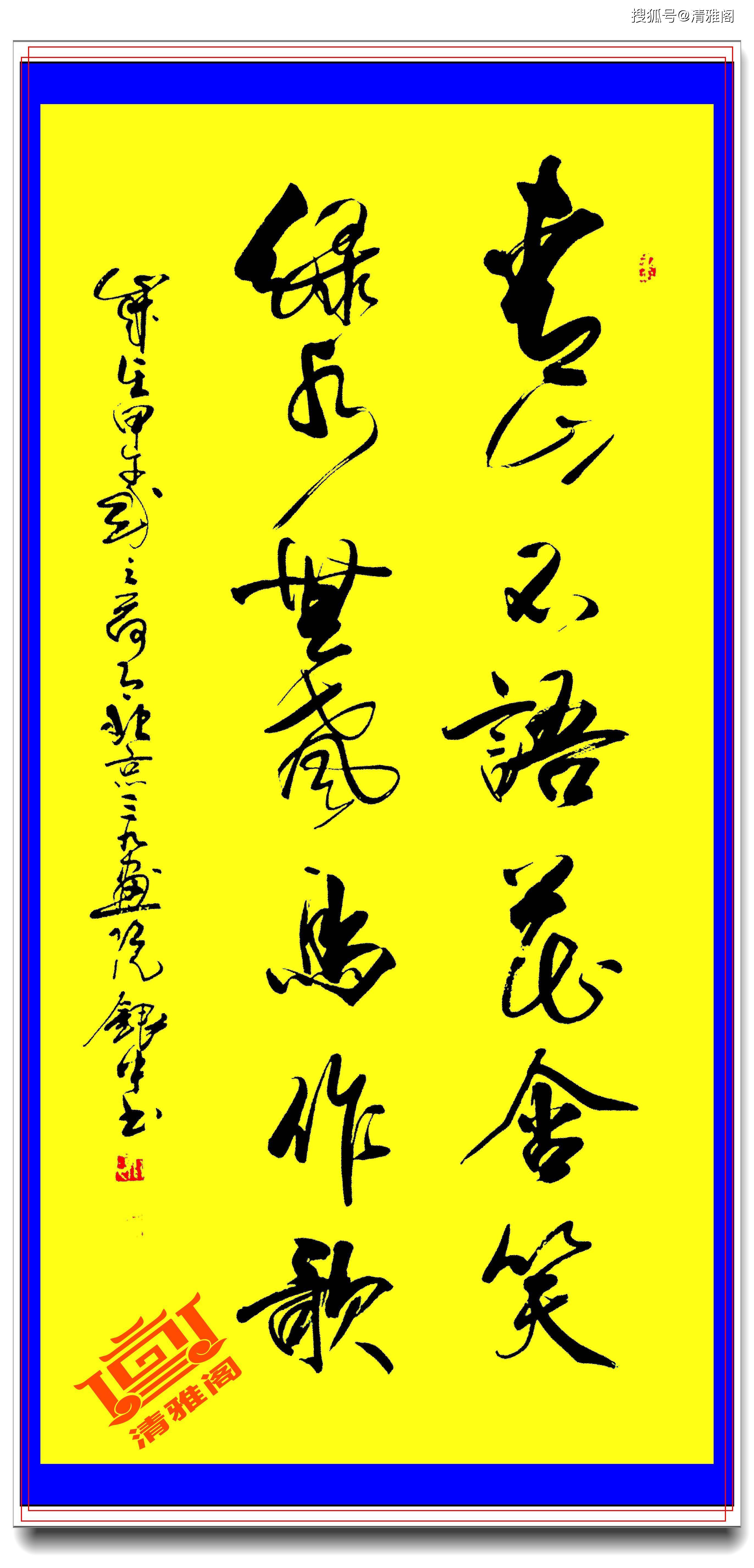 中书协灵气四溢的书法家,亢银中行草作品展示,豪情万丈吐纳乾坤