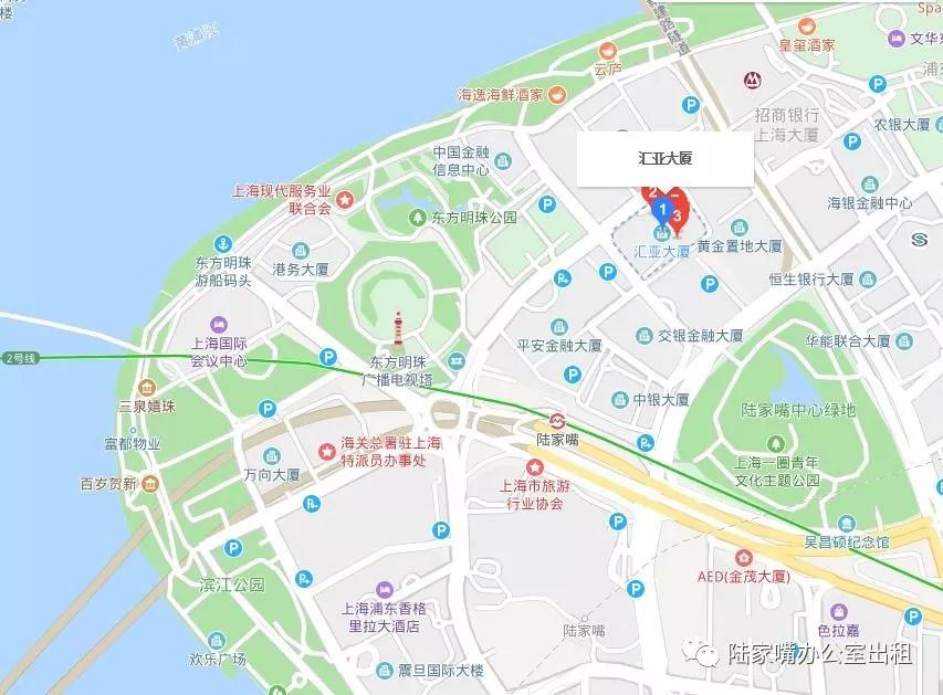 上海陆家嘴汇亚大厦