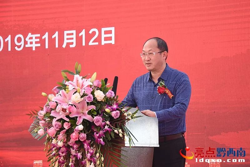 万达广场项目进驻兴义打造新的城市商业中心项目签约仪式今日举行