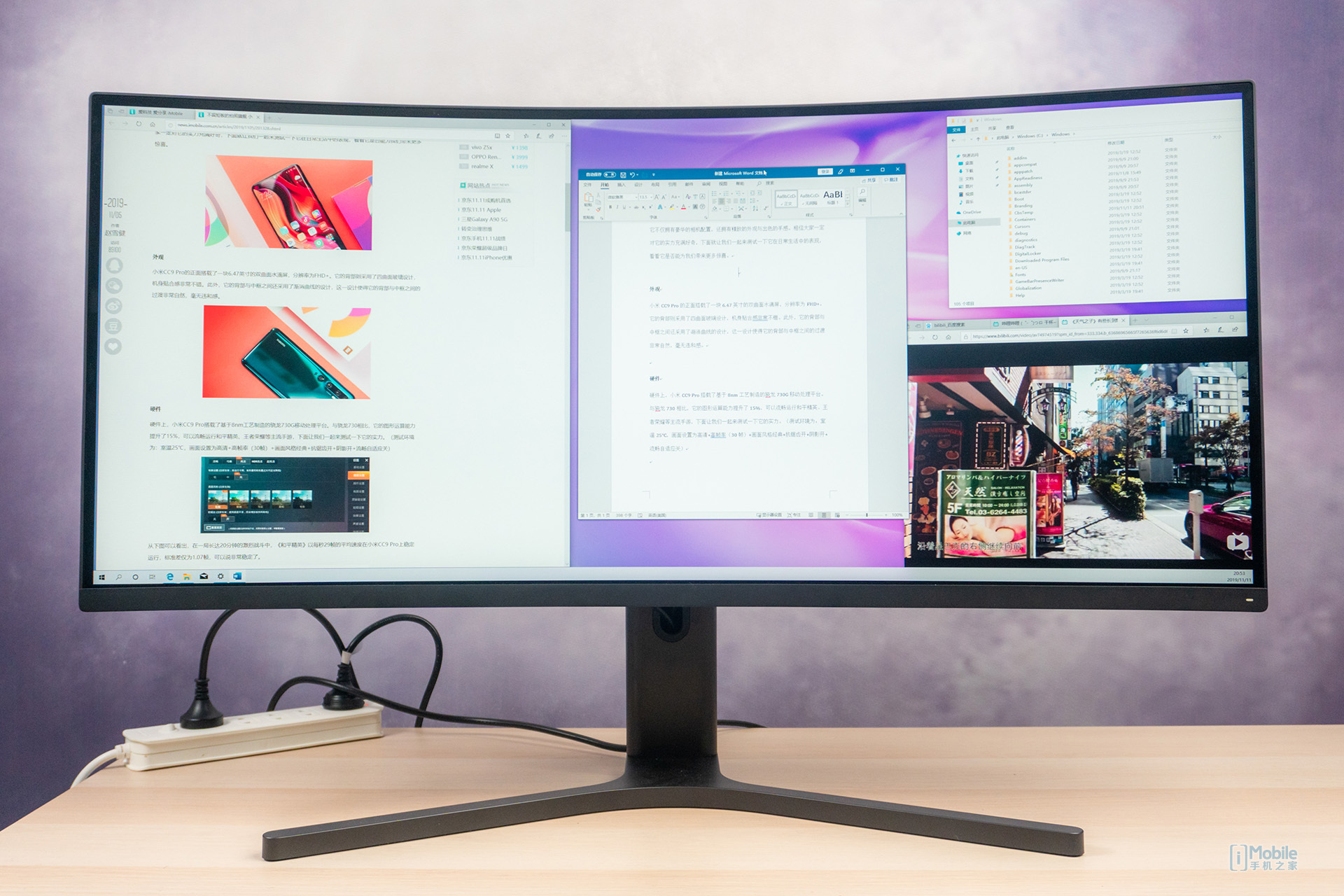 小米曲面显示器34英寸图赏1999元超宽曲面
