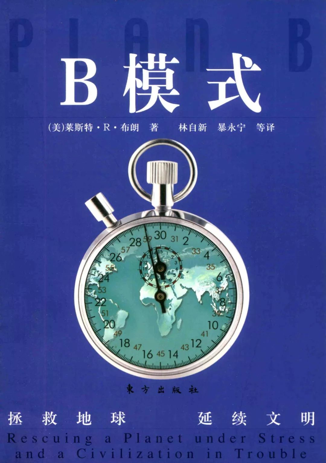 荐书第一届文津图书奖获奖图书