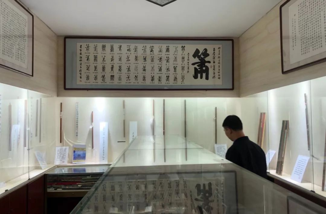 玉屏郑金城箫笛博物馆一撇玉屏郑金城箫笛博物馆,藏品中有铭记"不其山