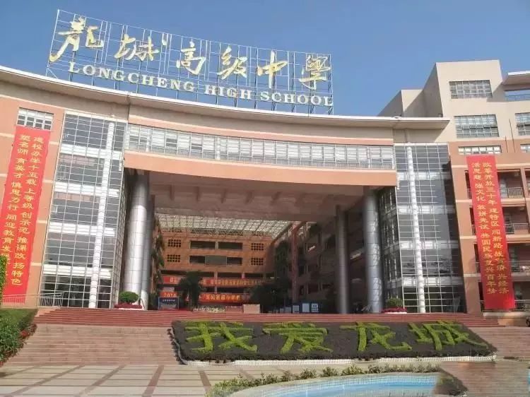 深圳科学高中也被称为第六高级中学,是中国第一所科学高中