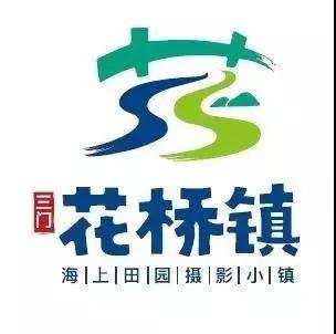 醉美花桥一桥一蛏一灯一人