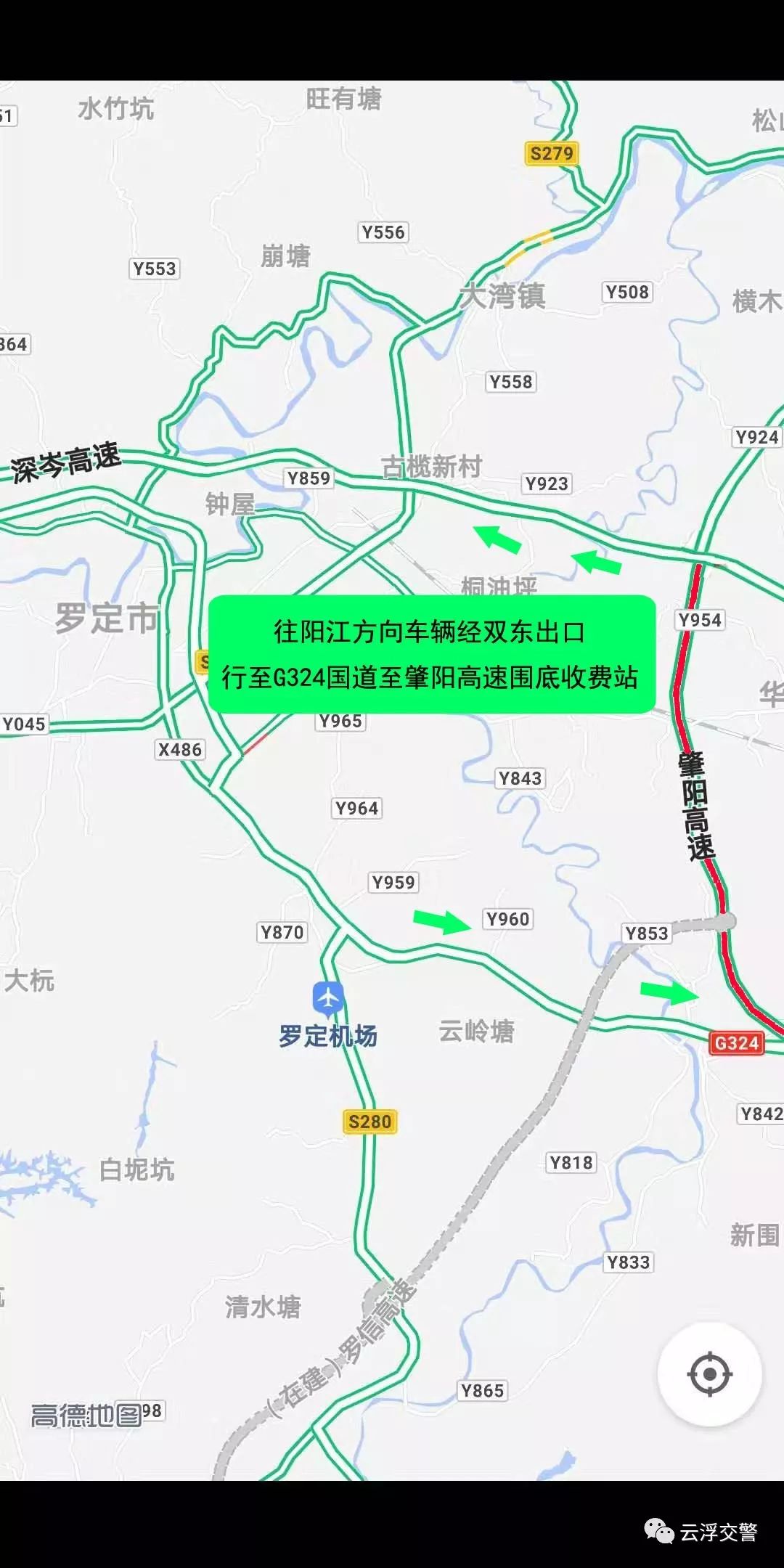 怀阳高速公路线路图图片