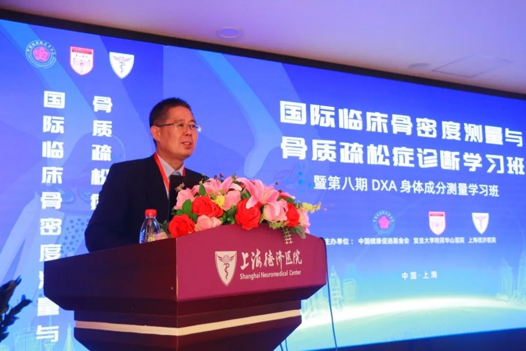 本次学习班由中国健康促进基金会携手复旦大学附属华山医院,上海德济