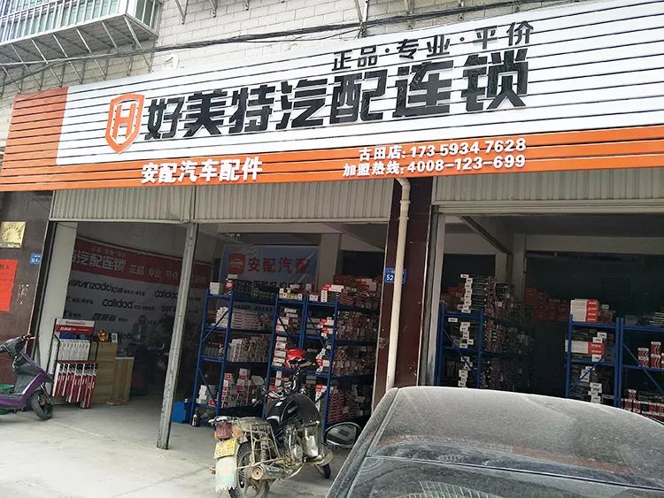 汽车市场新动态：正品汽配引领品质革命
