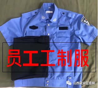 招聘北京大興機場防爆輔警招聘簡章