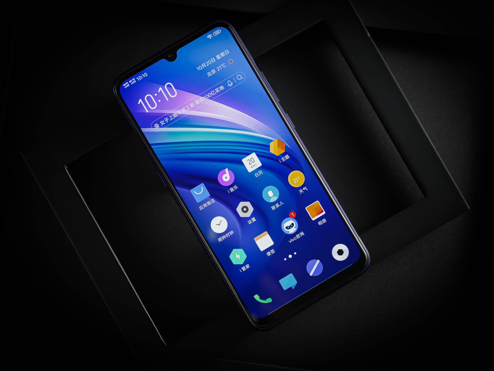 送给年轻人的旗舰,iqoo neo 855版全速进化,一切为游戏而生_vivo