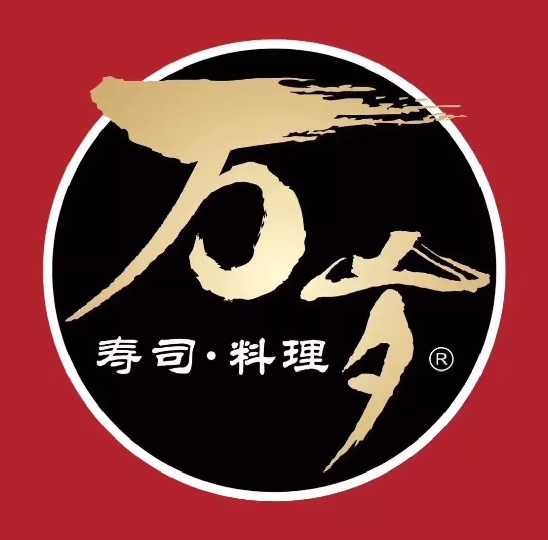 店庆月超值5折限量抢购20年老品牌200多家连锁の万岁寿司味道值得信赖