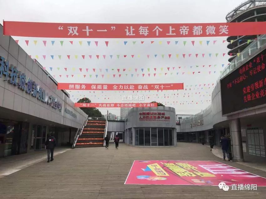 蜀道e购网：从蜀道集团采购平台到企业采购商城的数字化实践