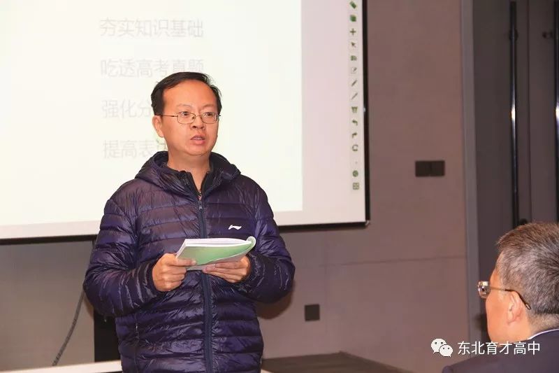 【教学研究】"每周一课"— 语文 孙永河