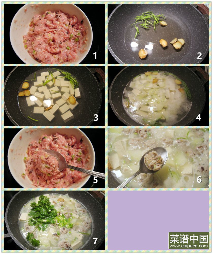 肉丸豆腐汤的做法步骤