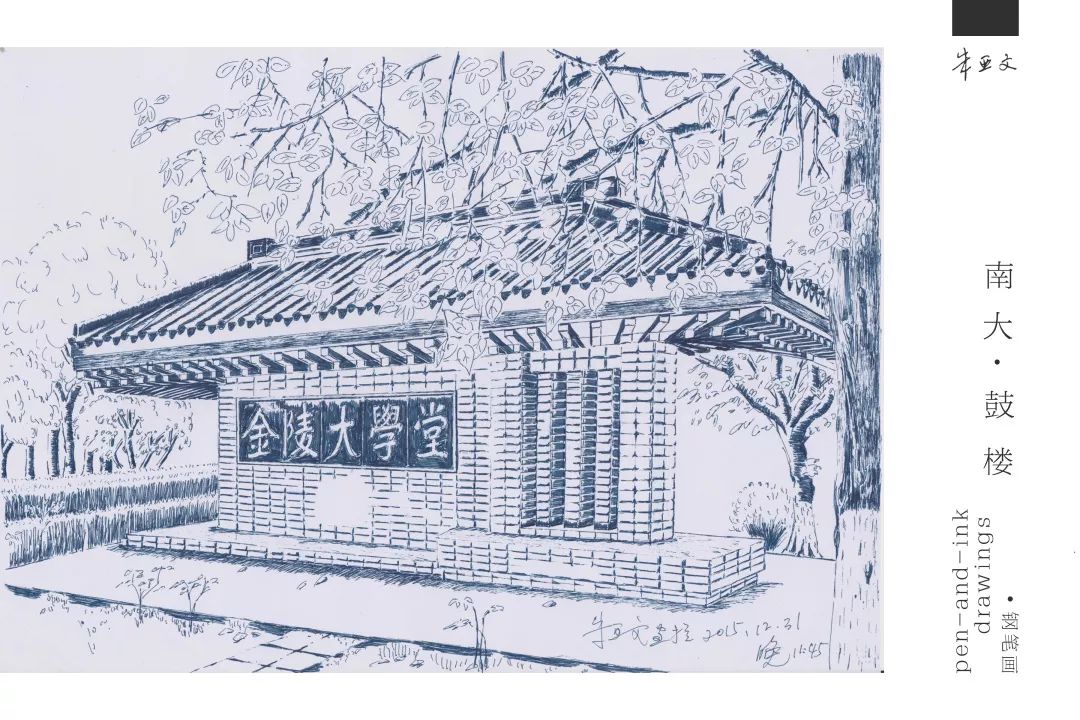 写意南大套装上新手绘台历明信片笔记本你都值得拥有