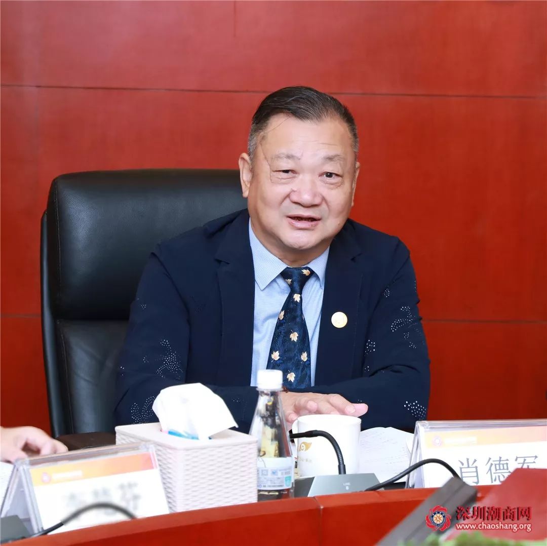 潮客相融强强联合广东省客家商会轮值会长肖德军一行莅临商会交流