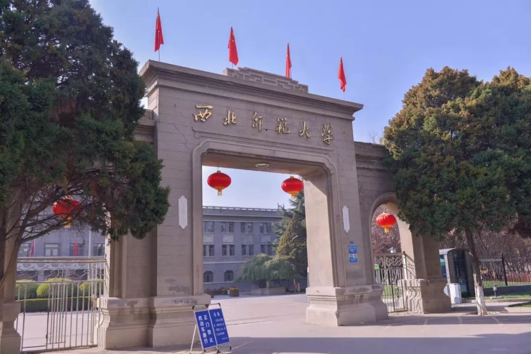 一湖秋水映初心_西北师大