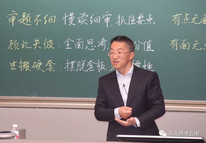 【教学研究】"每周一课"— 语文 孙永河