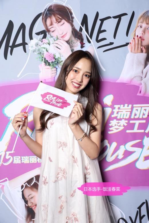 第十五届瑞丽模特大赛日本赛区半决赛在日本东京举行