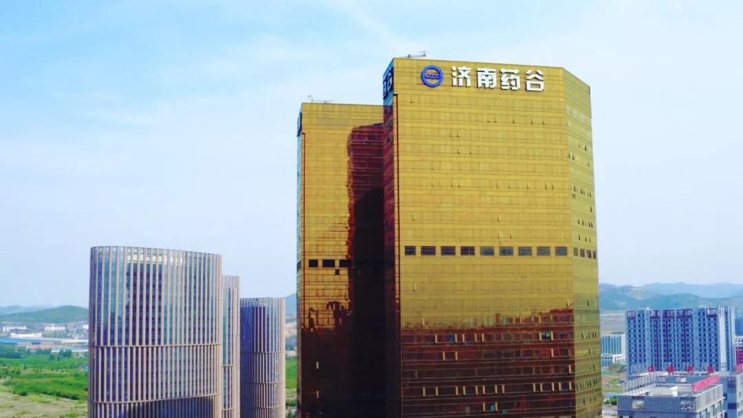 济南高新区药谷(资料图)结 语其实,济南高新区要学习德国中小企"发展