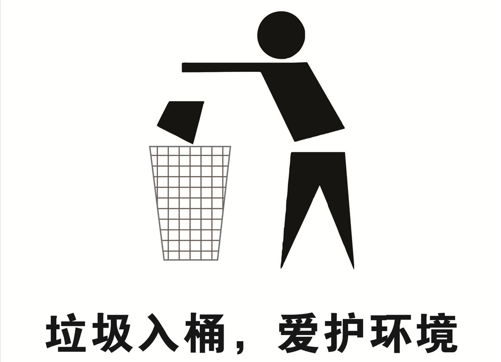 孩子为什么要捡拾别人丢的空可乐瓶?_垃圾箱