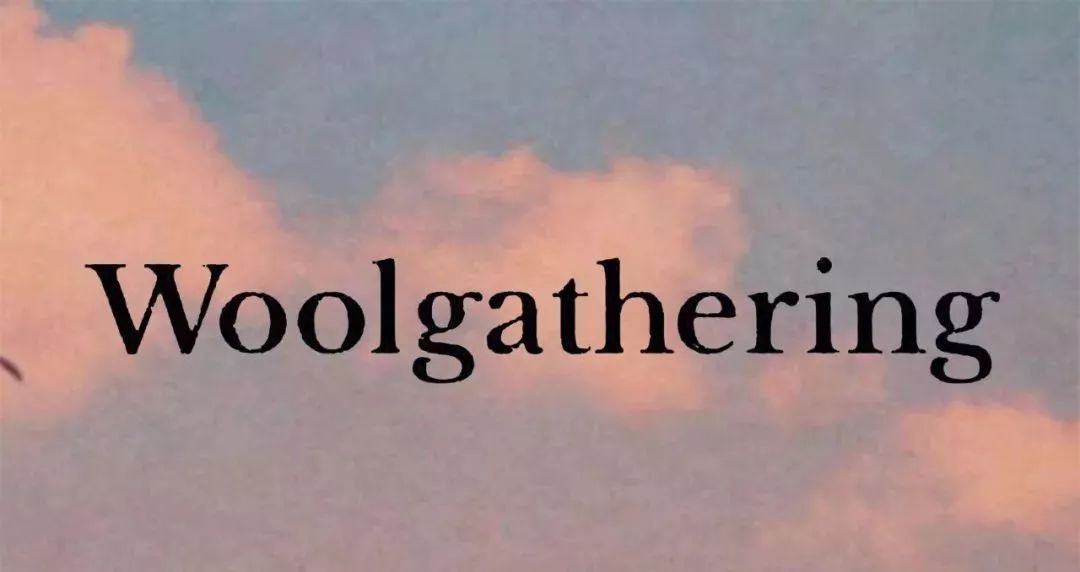 原创新锐设计师品牌woolgathering保护每一个热爱空想漫游白日梦的你