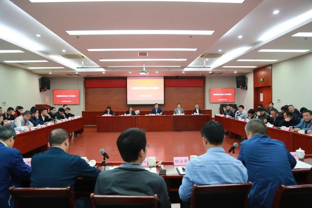 再接再厉,完成年底冲刺!梅陇镇召开行政工作例会