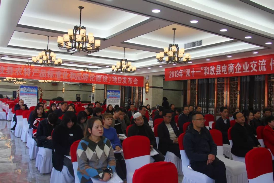 以及县政府副县长杨春香同志现场指导,扶贫开发公司负责人及和政县22