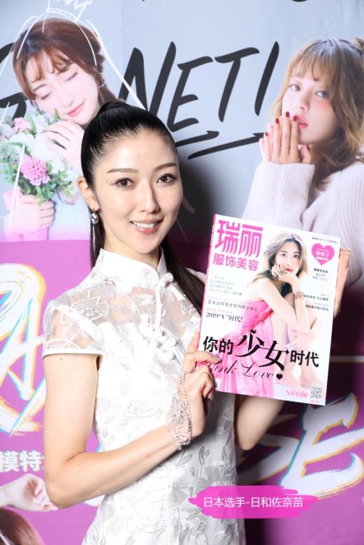 第十五届瑞丽模特大赛日本赛区半决赛在日本东京举行