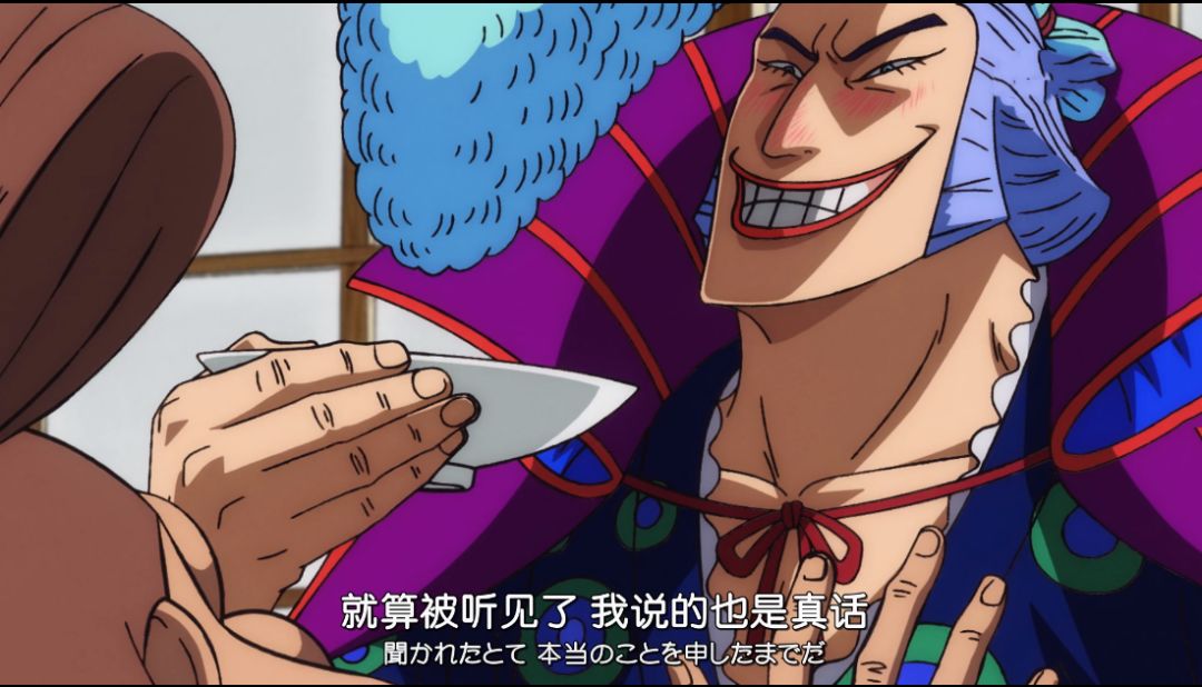 海贼王909集又一蛇蛇果实上线大蛇王牌狂四郎嚣张吐槽老板