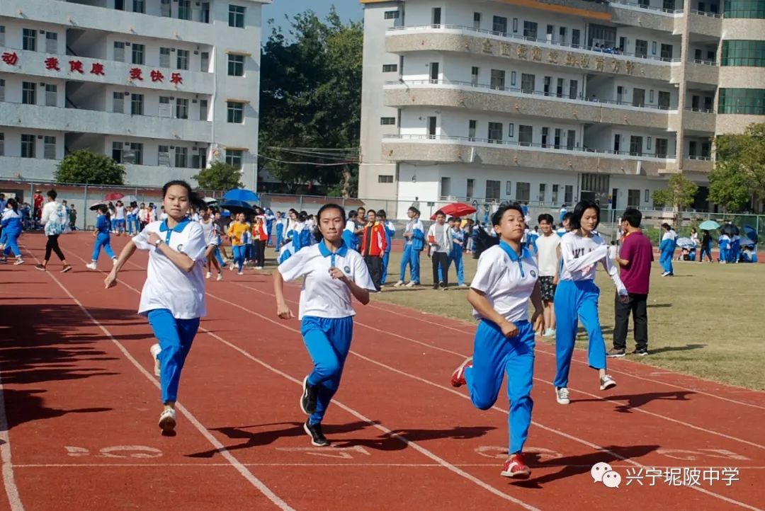 坭陂中学举行第30届运动会同学们个个斗志昂扬充满活力
