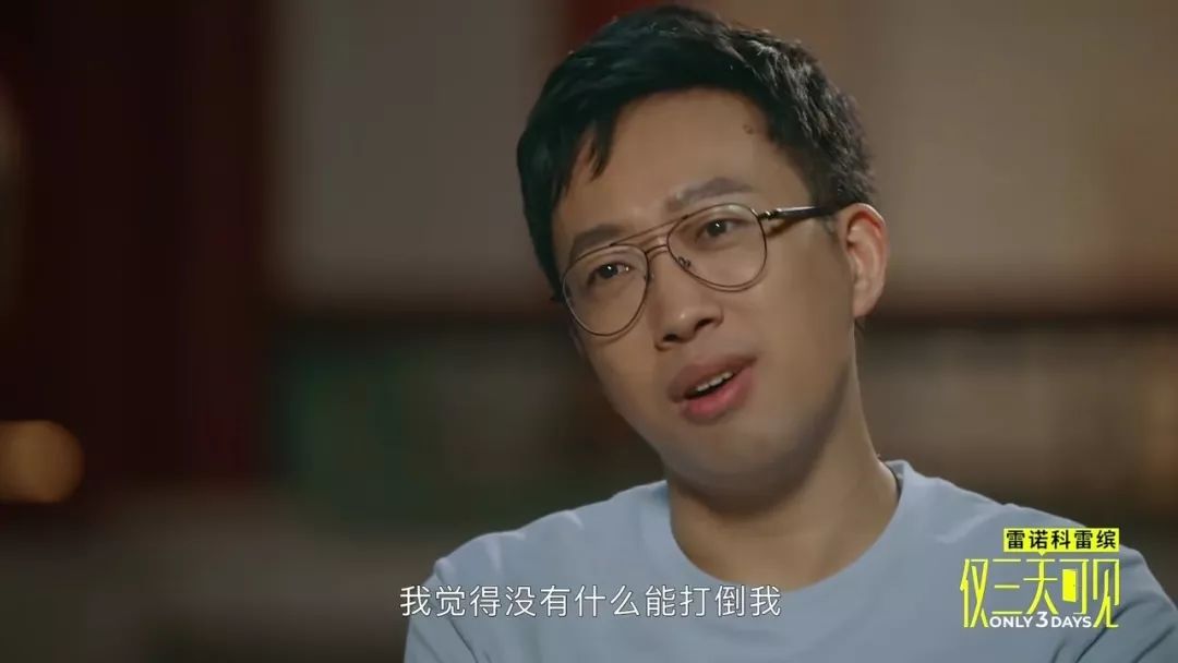 以前我们看于正看的是片面的,《仅三天可见》让于正变得更加立体,他