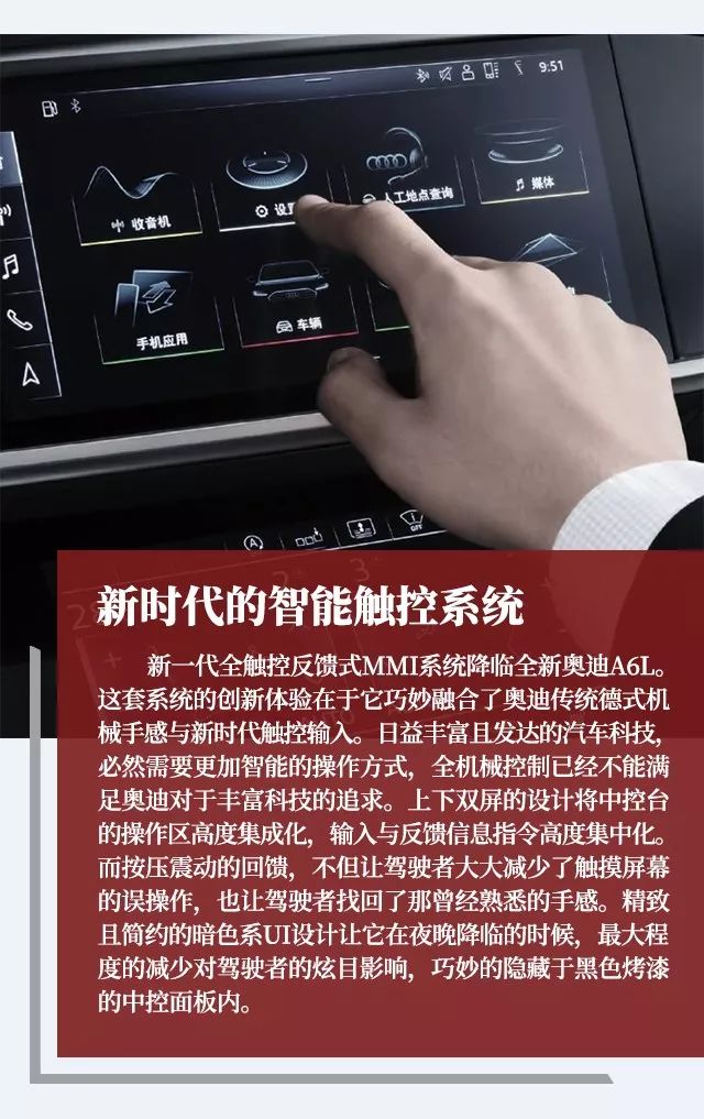 全新奥迪a6l上市赶紧预约试驾吧