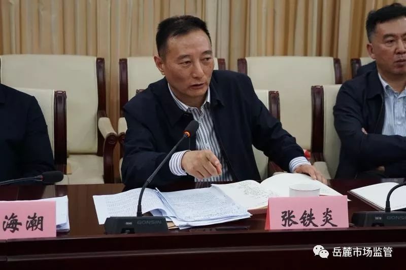 张铁炎在会上讲话区政法委书记张铁炎表示,要做好排查及宣传工作,加强