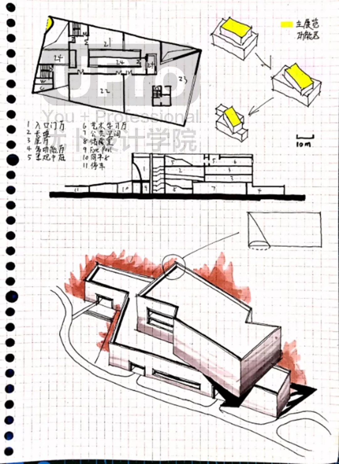 建筑抄绘高清图片