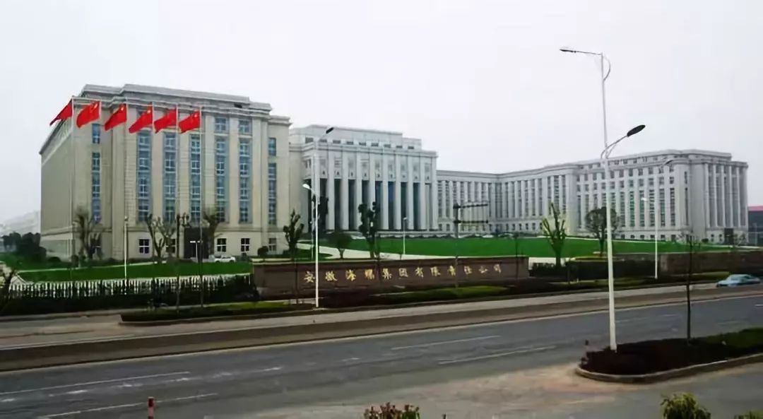 投资6亿元海螺集团有大动作了