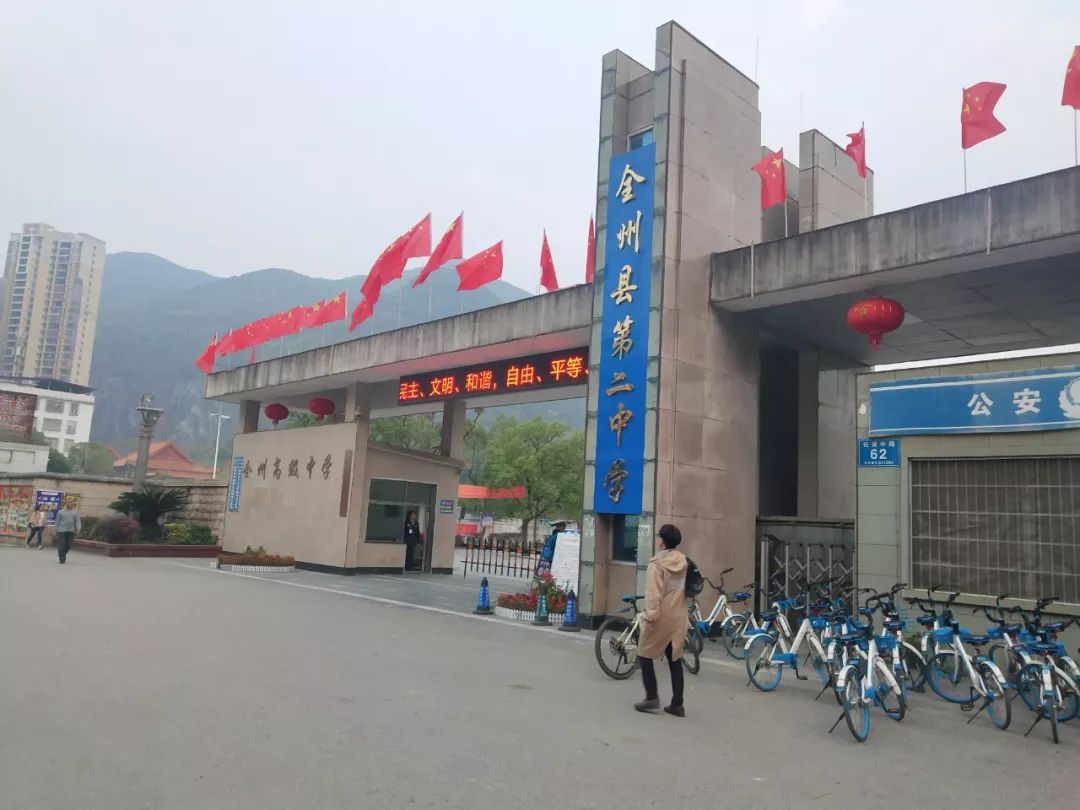 全高百年校庆5:全州高中旧校区观光记