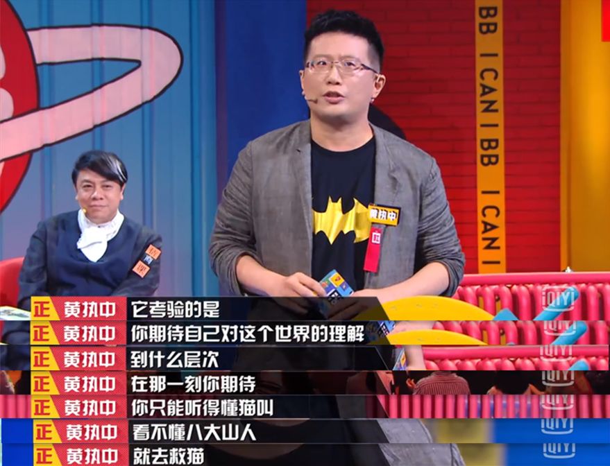 黄执中这个"遥远的哭声",获得了压倒性票数.远方的哭声.