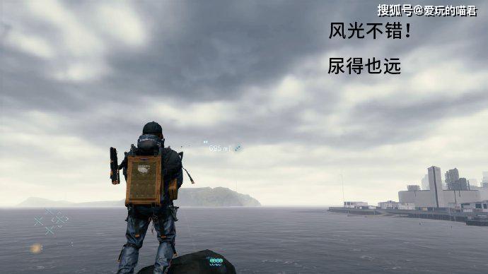 如果你在玩《死亡搁浅》时,路过这个地方,用到了这