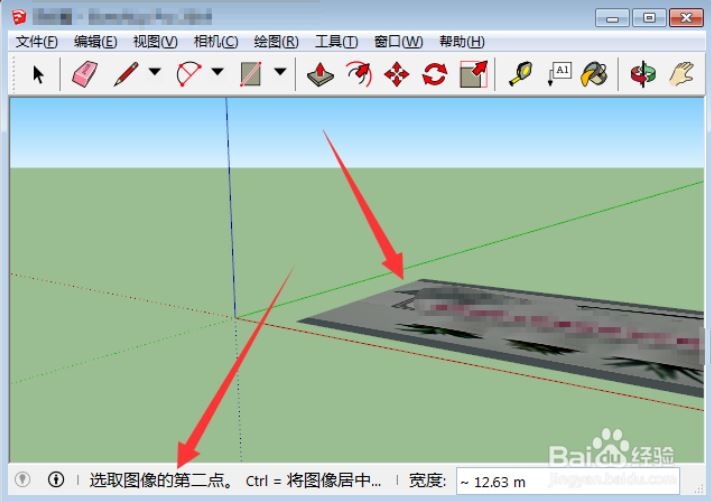 图片导入su变立体图片