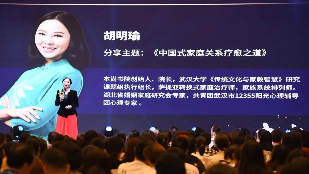 本尚书院卓越班专属督导,国家一级心理咨询师骆霞带来了主题讲座《因