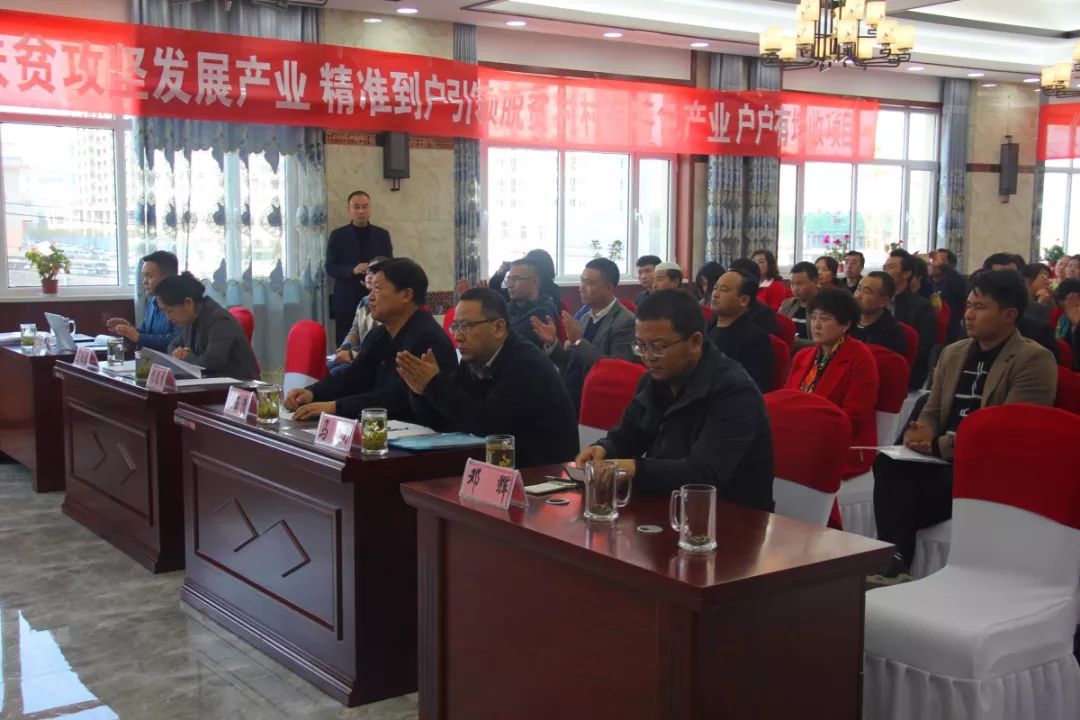 以及县政府副县长杨春香同志现场指导,扶贫开发公司负责人及和政县22