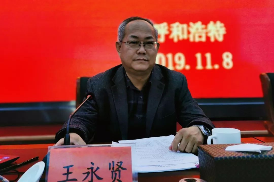 培训邀请自治区司法厅社区矫正管理局王永贤局长和自治区司法厅行政