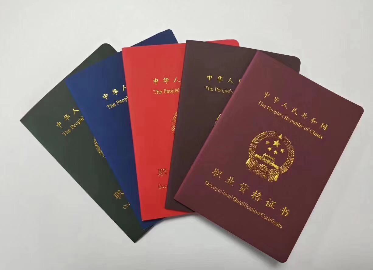 电工证有好几种你知道它们有什么区别吗