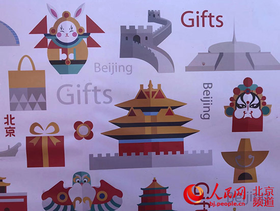 来颐和园赶创意市集挑选最心仪的"北京礼物"