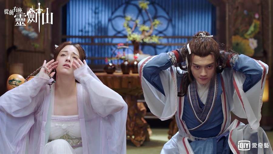 《从前有座灵剑山》许凯崩溃扮女装,搭张榕容谈师徒恋