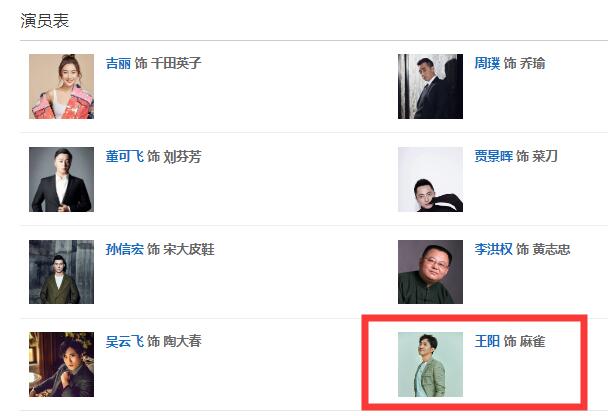 原创惊蛰结局成为改编后的点睛之笔麻雀的出现让人欣喜