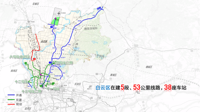 广州白云区在建地铁站点达38个你想知道的全在这里