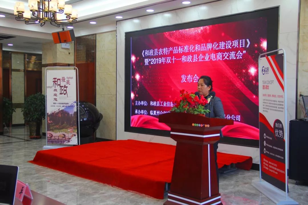 州商务局党组成员,副局长张玉清,副县长杨春香,工信商务局局长马红梅