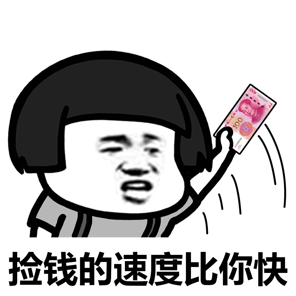 蘑菇头表情包:不要嘲笑别人的缺点