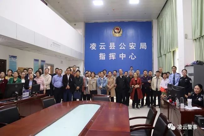 凌云县公安局开展不忘初心牢记使命主题教育现场观摩会